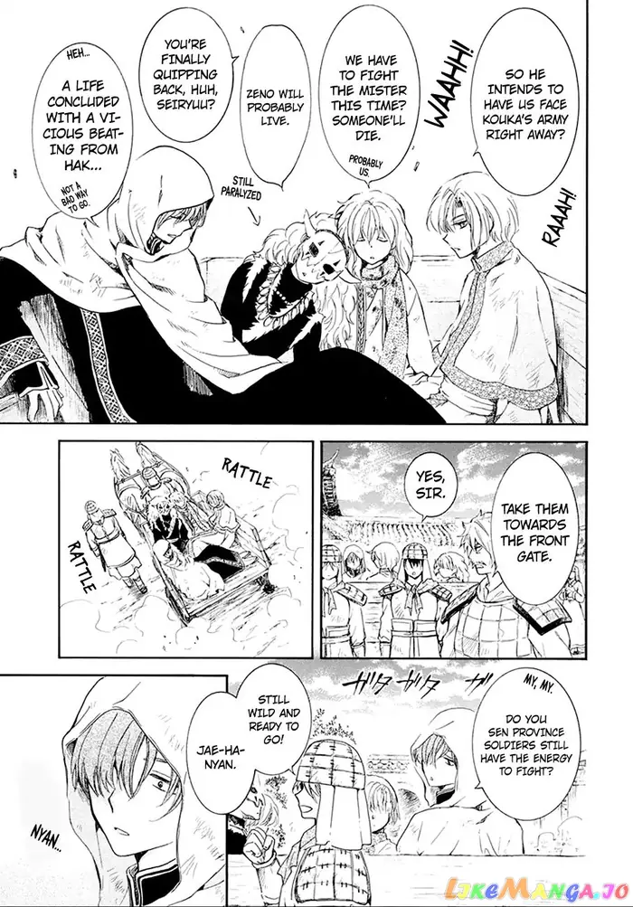 Yona of the Dawn Chapter 172 image 19_optimized
